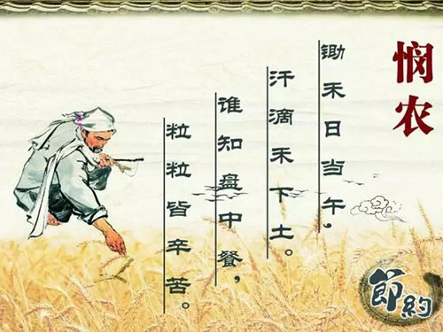 益陽(yáng)稻谷收購(gòu),益陽(yáng)稻谷儲(chǔ)存,益陽(yáng)稻谷加工,益陽(yáng)稻谷銷售,益陽(yáng)優(yōu)質(zhì)稻開(kāi)發(fā)
